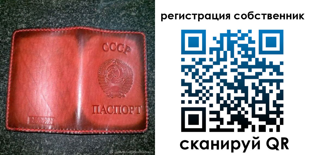 прописка в квартире в Пензенской области