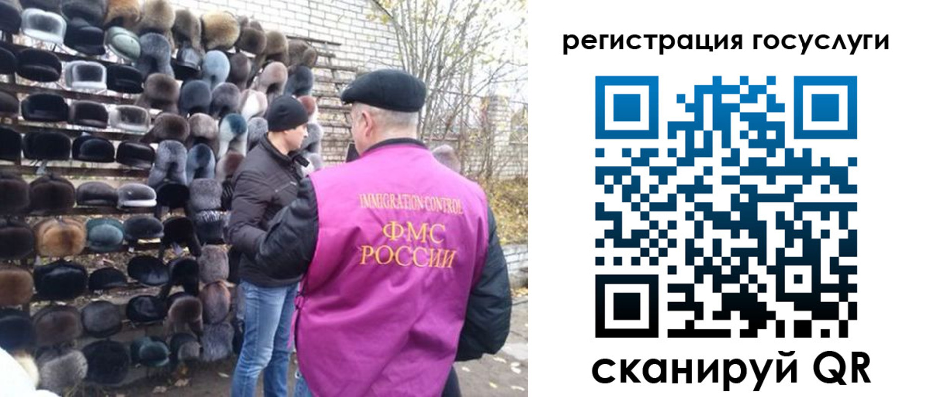 где прописаться в Пензенской области